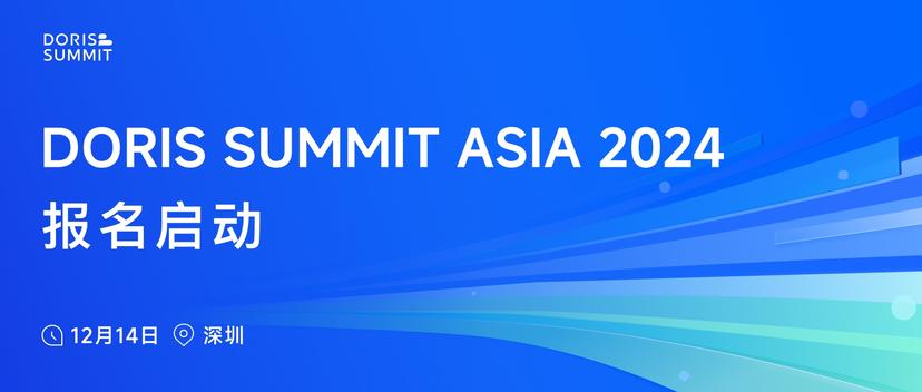 Doris Summit Asia 2024 | 与创新者同行