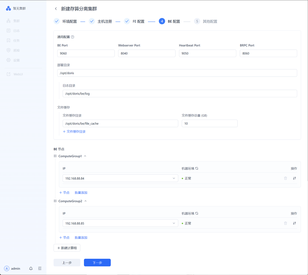 config-be-separating