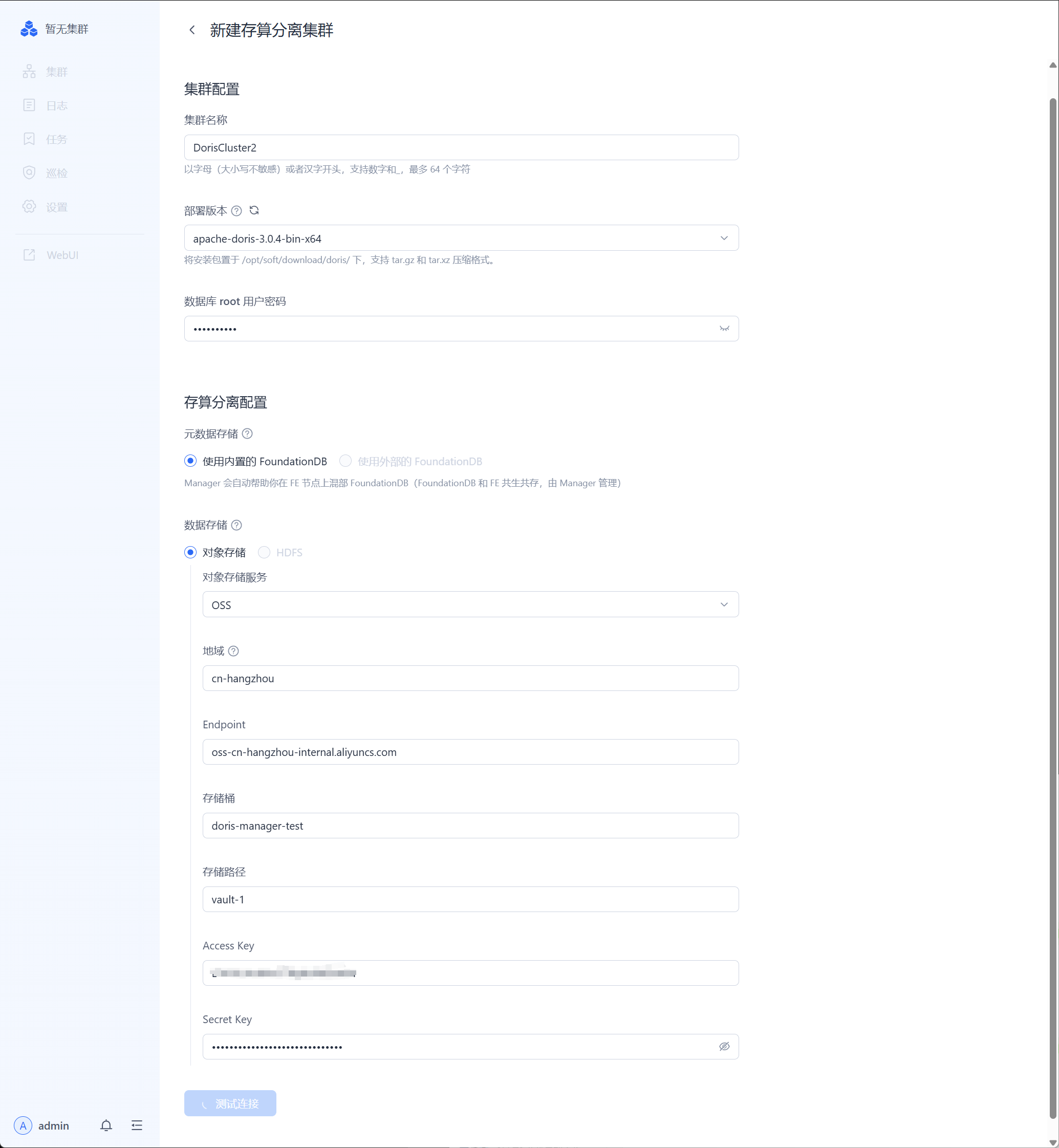 config-env-separating