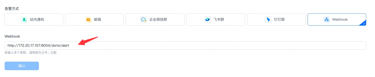 customer-webhook