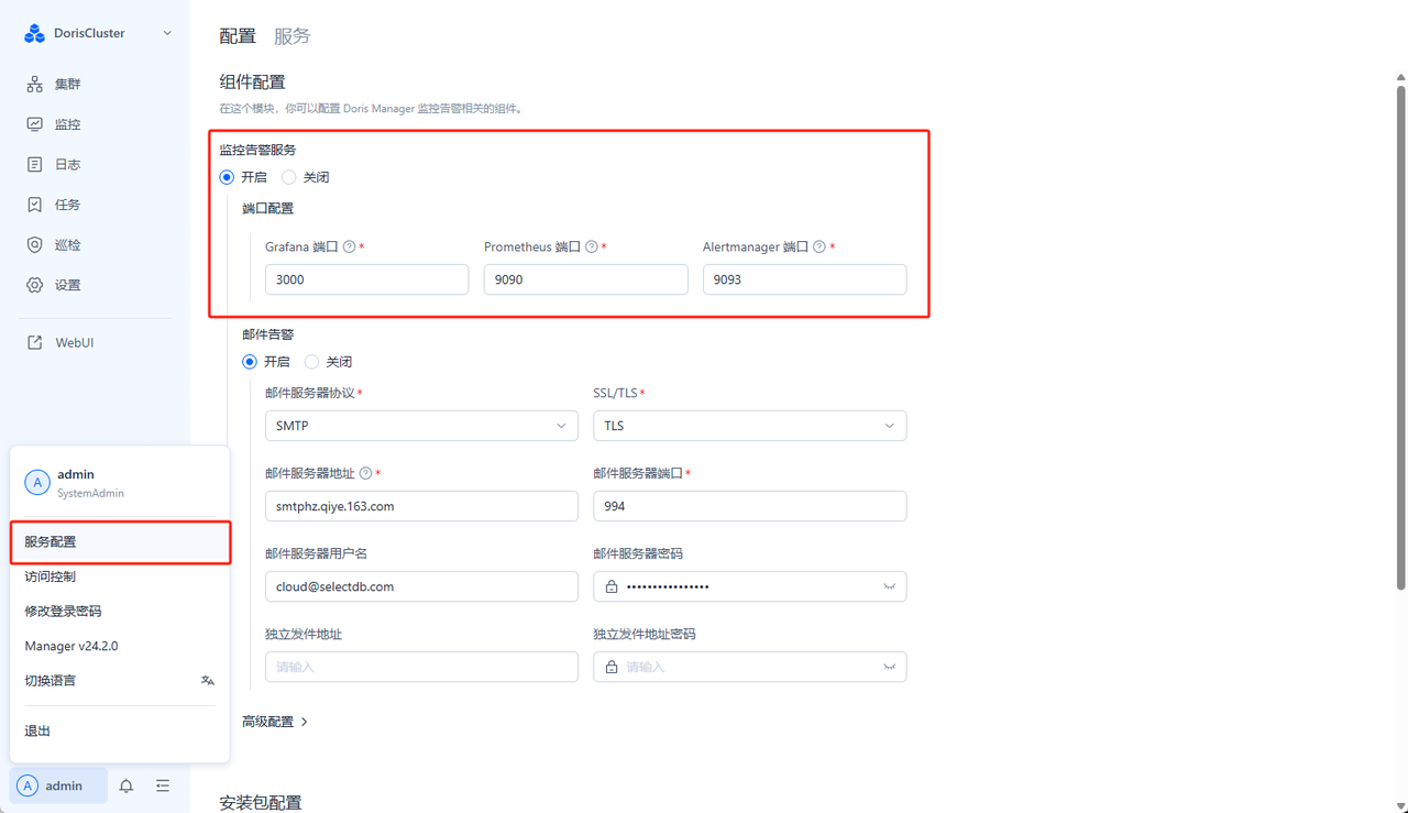 enable-monitor