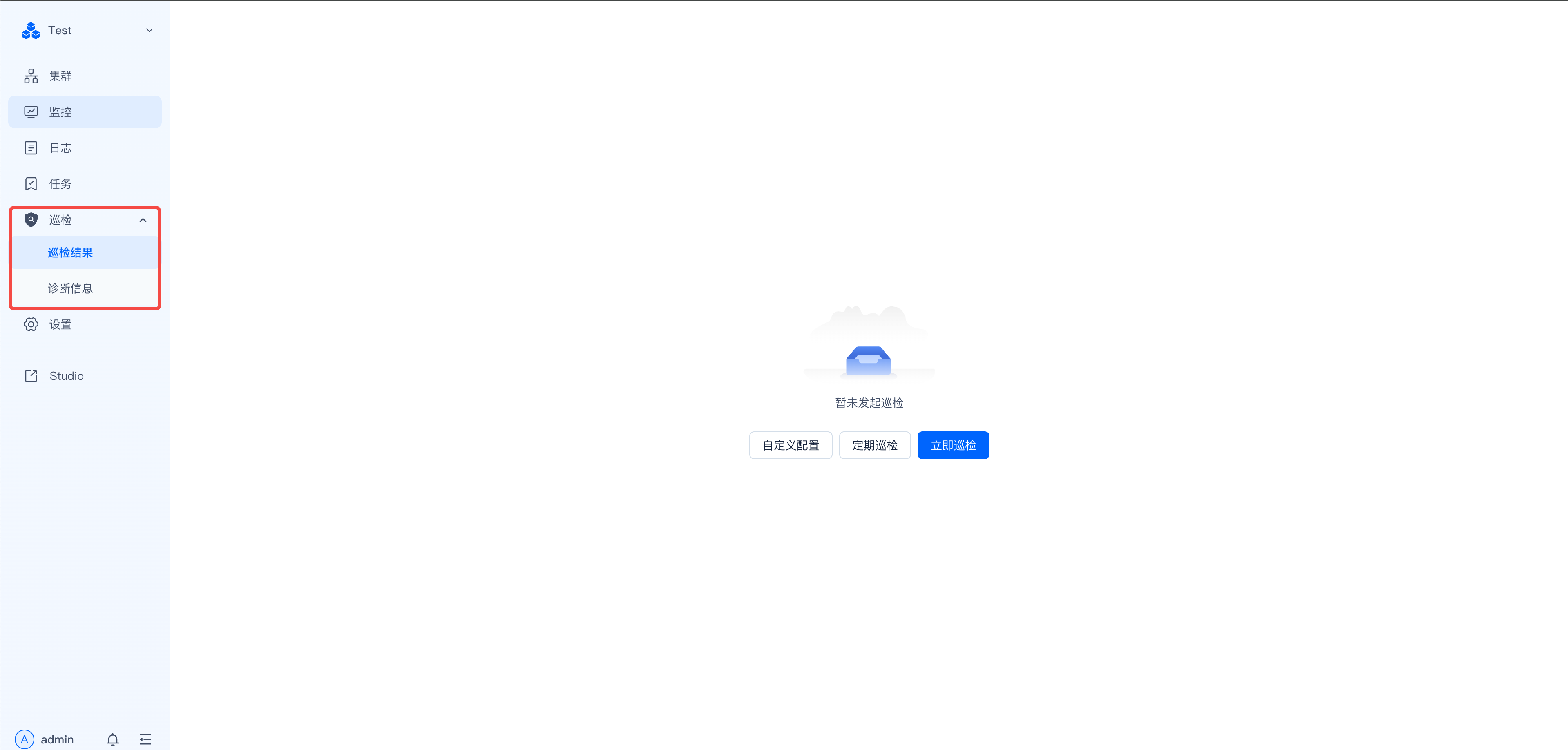 这张图片是SelectDB Enterprise Manager集群巡检功能的界面截图，页面左侧导航栏中，「巡检」选项被展开，显示「巡检结果」和「诊断信息」两个子项，其中「巡检结果」被红色方框标注突出显示。页面中部区域标注有「暂未发起巡检」，下方设有「自定义配置」「定期巡检」两个操作按钮及「立即巡检」按钮，该界面对应文档中关于Manager集群巡检功能的介绍内容。