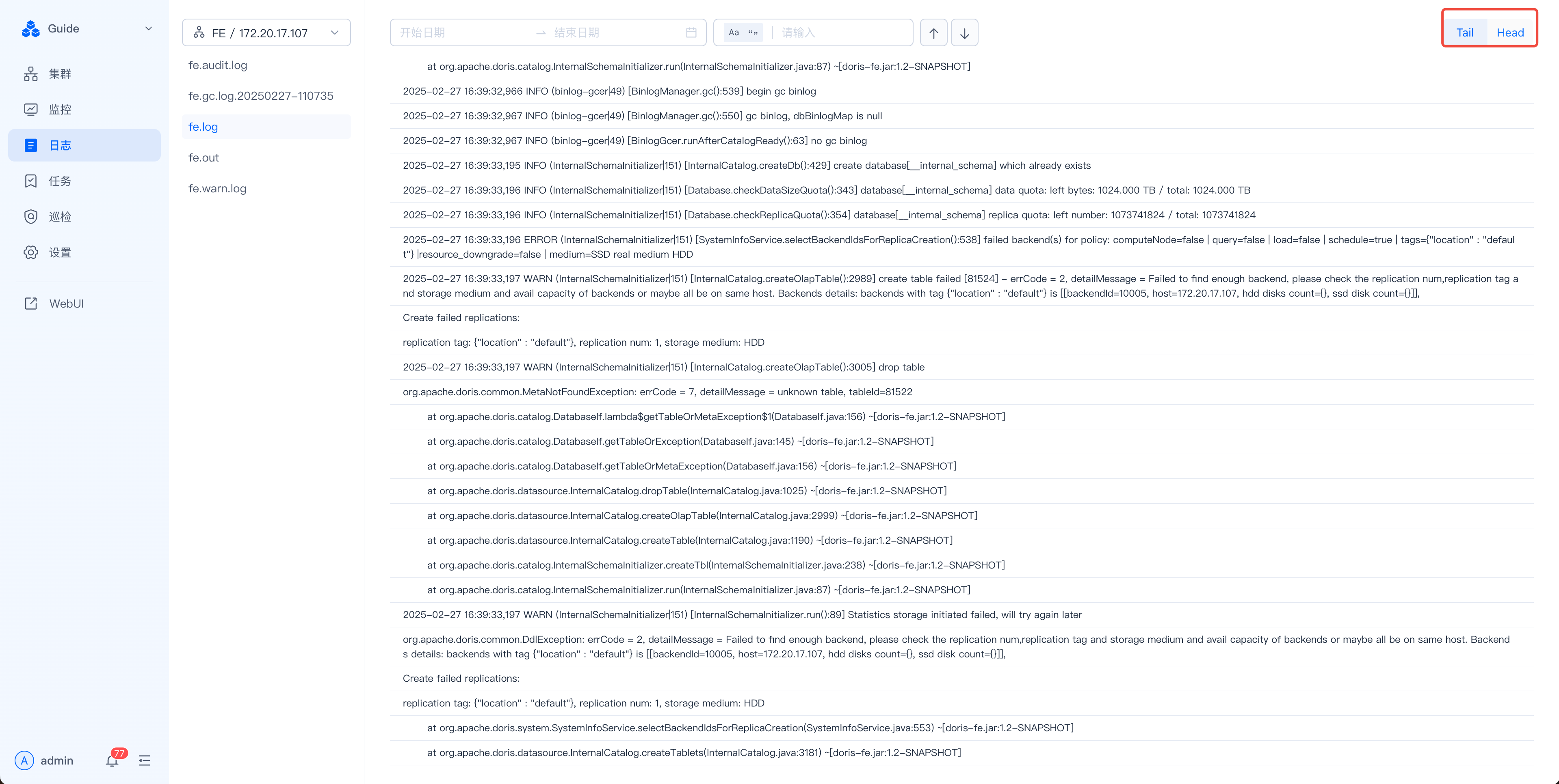 图片展示了SelectDB Enterprise Manager日志浏览功能界面。左侧为导航栏，有“首页”“任务”“日志”“任务审计”“WebUI”等选项。右侧上方有“日志”“任务”“任务审计”“WebUI”选项卡，当前选中“日志”。下方日志内容以时间顺序排列，显示了2020 - 02 - 27 00:00:00至2020 - 02 - 27 07:00:00期间的日志信息，如INFO、ERROR等不同级别的日志条目。右侧有“Tail”“Head”按钮，可选择从文件尾部或开头查看日志。