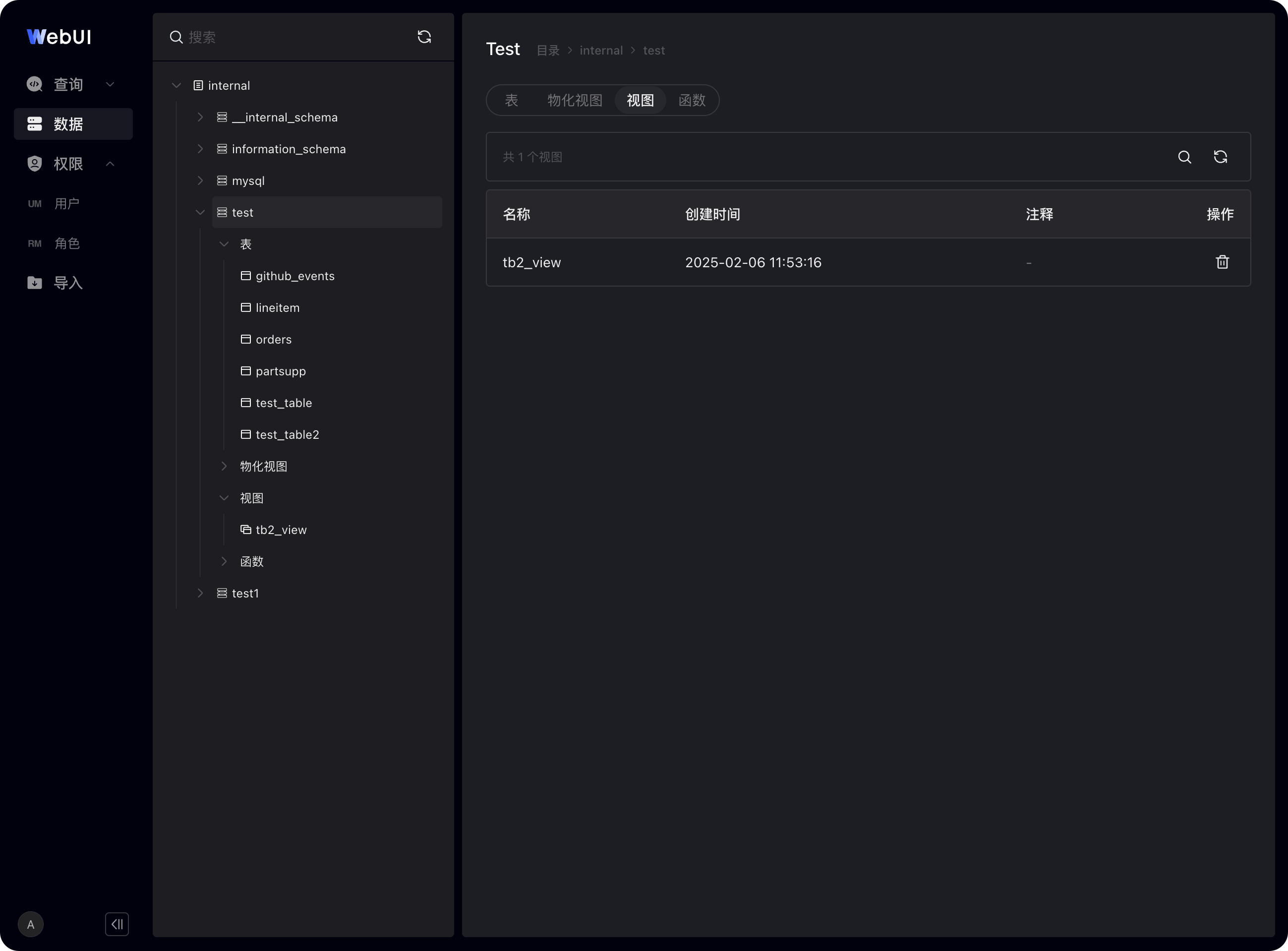 图片展示的是SelectDB Enterprise Manager数据开发WebUI中视图页面。左侧为数据库结构导航栏，显示了“test”数据库下的表、视图等对象。右侧是“test”数据库下的视图列表，当前选中“b2_view”，显示其名称、创建时间等信息，下方有“操作”选项。页面顶部有“Test”数据库名称及“内部”“test”标签，右侧有“刷新”“搜索”等操作按钮。该图与文档中介绍视图页面的内容对应，直观呈现了视图页面的布局和信息展示情况。