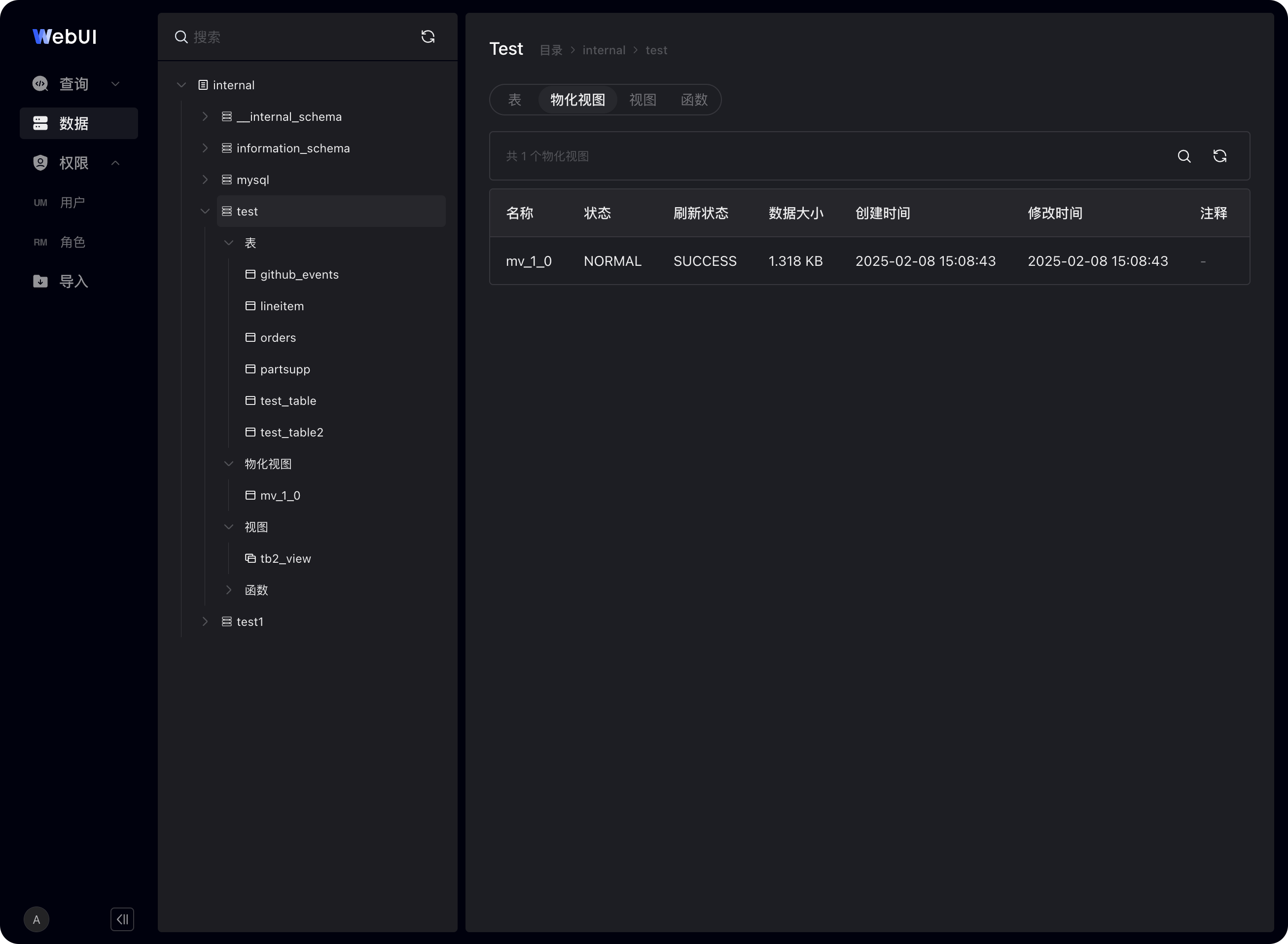 图片展示的是SelectDB Enterprise Manager数据开发WebUI中数据库页界面。左侧为数据库目录，显示了如internal、information_schema等数据库及test表下多个视图。右侧是test数据库下的物化视图列表，包含名称、状态、刷新状态、数据大小、创建时间、修改时间等信息，如mv_1_0的名称为mv_1_0，状态为NORMAL，刷新状态为SUCCESS，数据大小为1.318 KB，创建时间为2025 - 02 - 08 15:08:43，修改时间为2025 - 02 - 08 15:08:43。该图与文档中介绍WebUI数据库页可列出物化视图信息的内容相关。