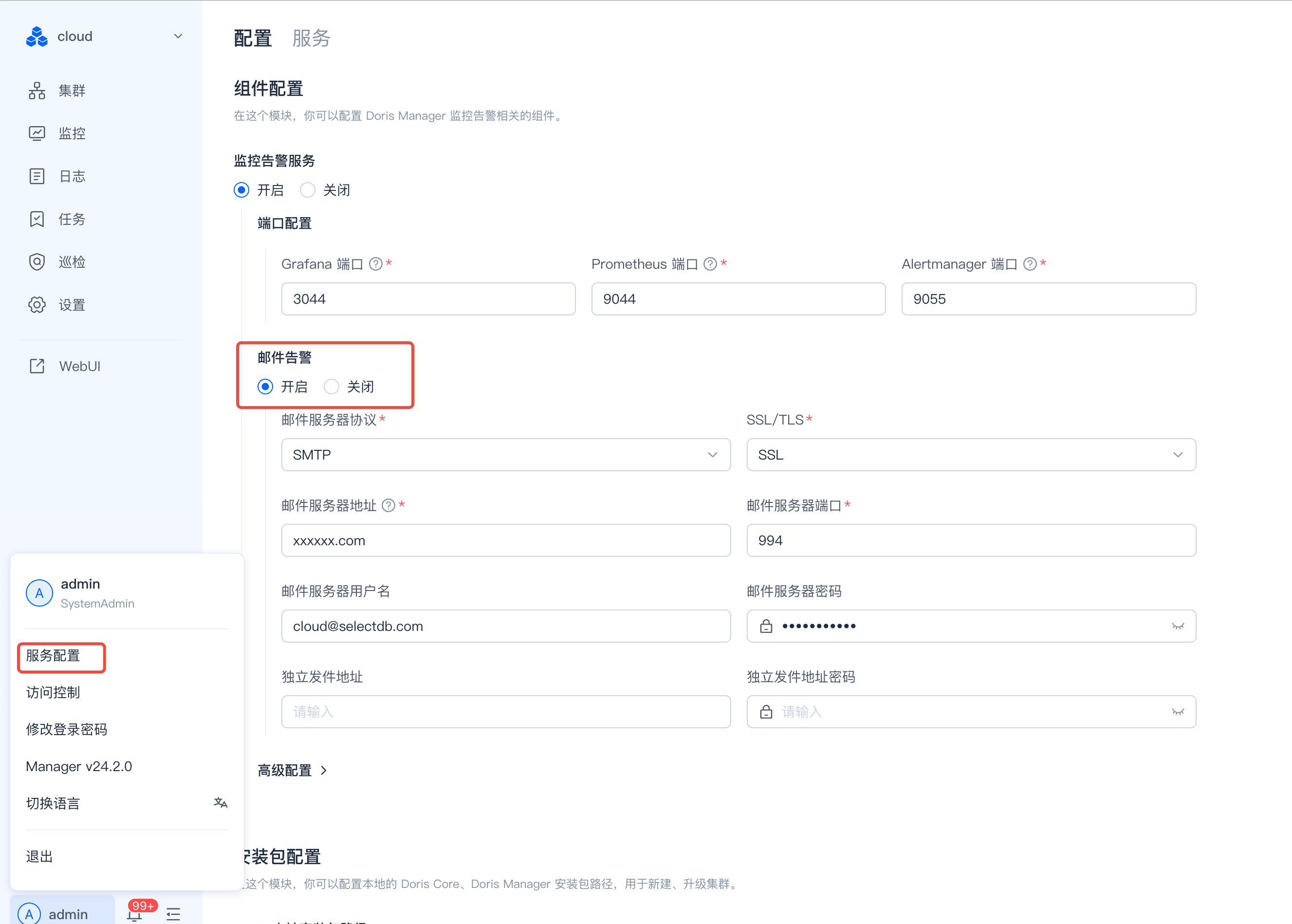 图片展示了SelectDB Enterprise Manager的“服务配置”界面。左侧导航栏选中“服务配置”。右侧配置区域中，邮件警告开关被红色框突出显示，当前处于“开启”状态。邮件服务器协议为SMTP，服务器地址为xxxxxx.com，端口为9944，用户名为cloud@selectdb.com，密码为部分隐藏。独立发件地址和独立发件地址密码可不配置。该图与上文“确认您已经在‘服务配置’里面填写了邮件服务器的信息”内容相关，直观呈现了邮件服务器信息填写位置。