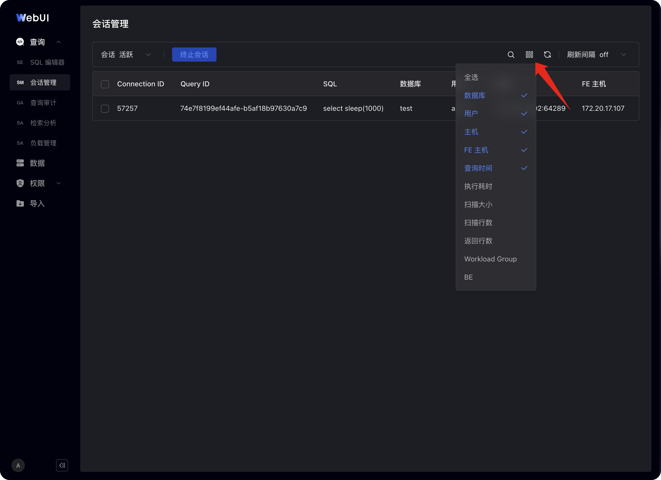 图片展示的是SelectDB Enterprise Manager数据开发WebUI中会话管理的活跃会话界面。左侧为功能导航栏，当前选中“会话管理”。右侧显示了Connection ID、Query ID、SQL等信息，其中Query ID为76a7819f9ef64afe-bd8f18b97630a/c9的SQL为“select sleep(1000)”。右侧还弹出一个下拉菜单，可对会话信息进行筛选，如数据库、用户、FE主机等，其中“FE主机”被红色箭头指向突出显示。