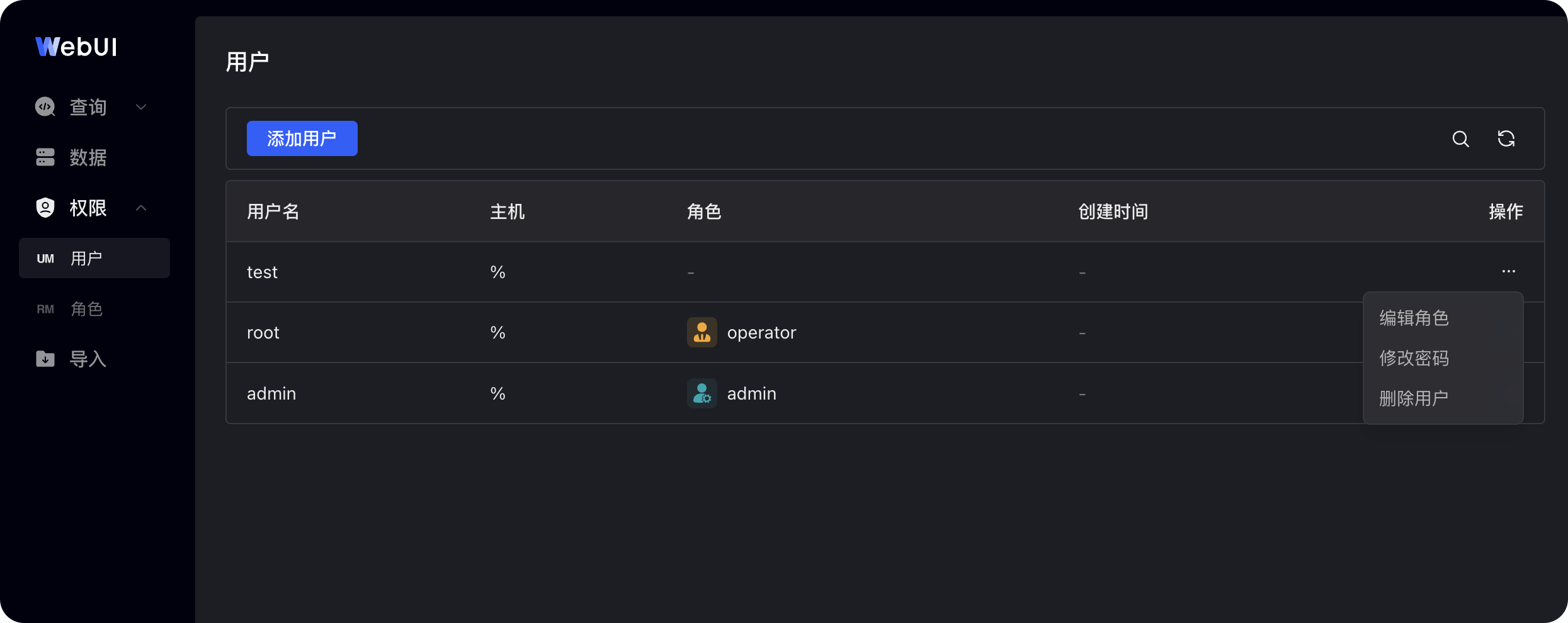 图片展示的是SelectDB Enterprise Manager数据开发WebUI中“用户”页面。页面左侧有“查询”“数据”“权限”“用户”“角色”“导入”等导航栏，当前选中“用户”。页面主体显示了用户名、主机、角色、创建时间等信息，如test、root、admin等用户名对应的角色分别为-、operator、admin。右侧有“添加用户”按钮，下方操作栏有“编辑角色”“修改密码”“删除用户”选项。该图与上下文介绍的用户管理功能相契合，直观呈现了用户管理界面及操作选项。
