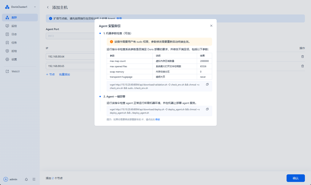 register-agent-integrated