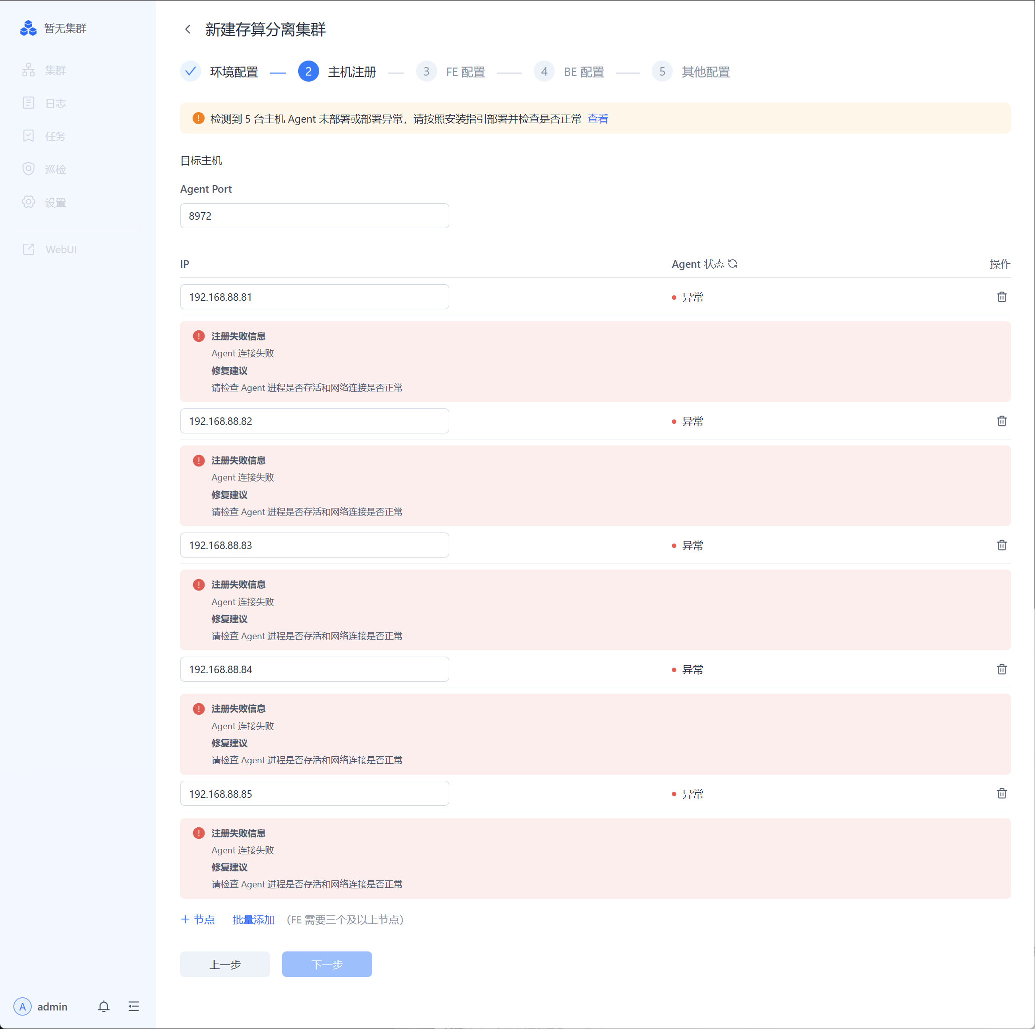 register-host-separating