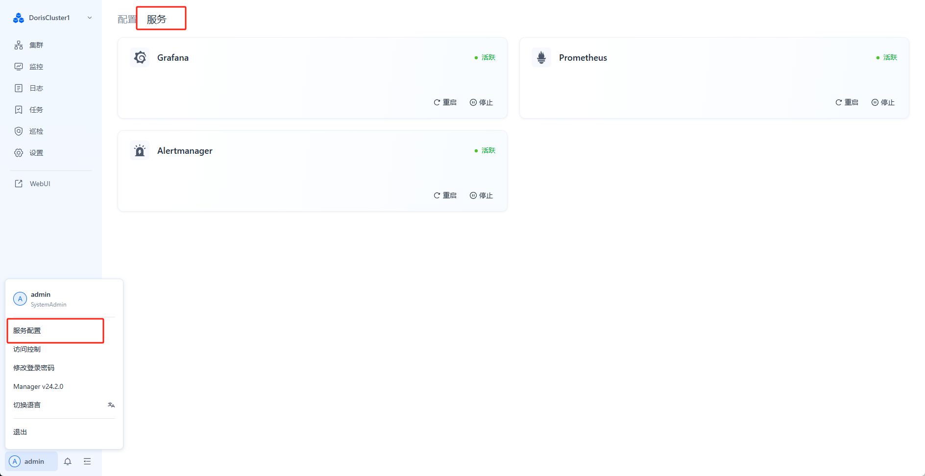 component-config