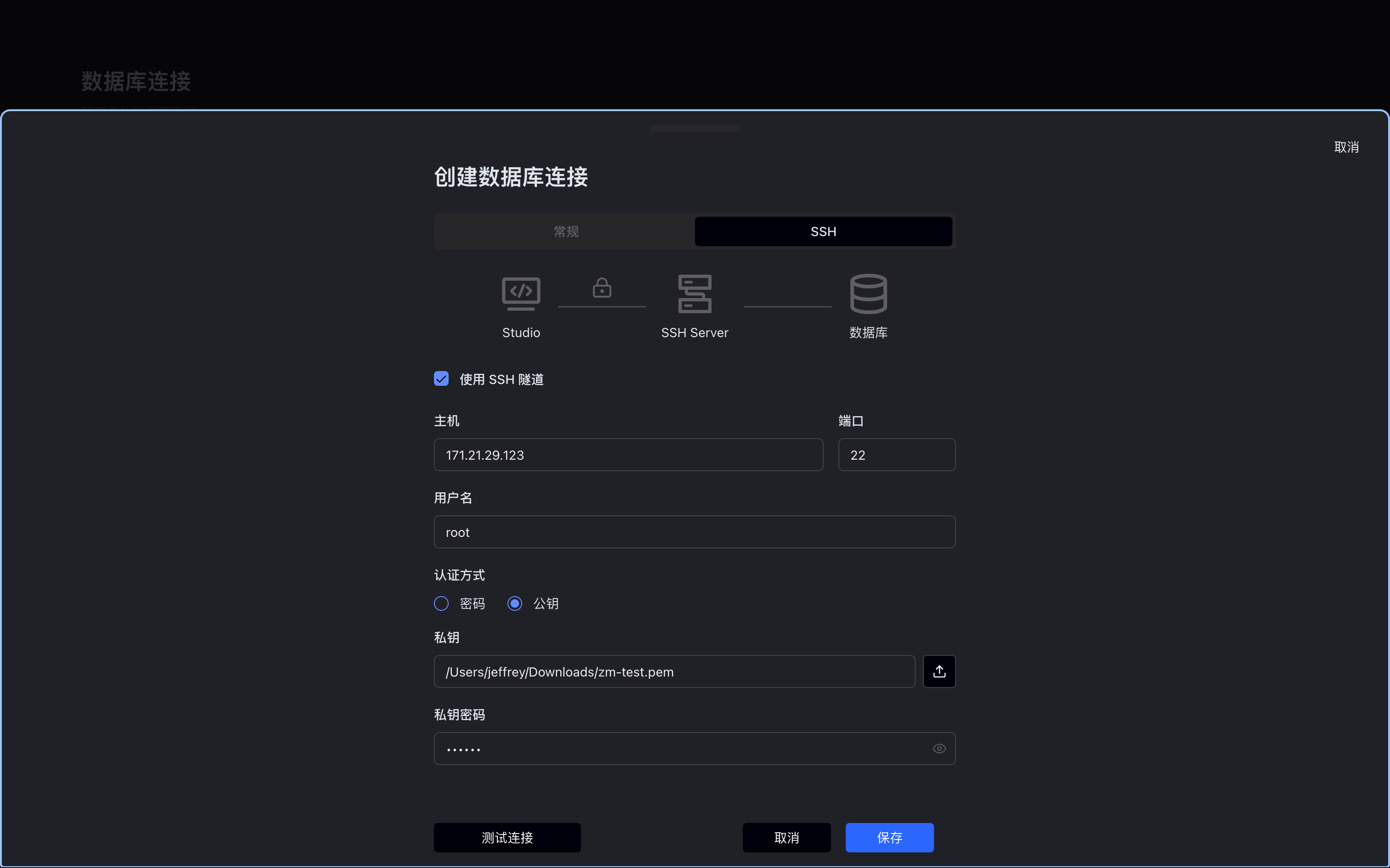 create-connection-via-ssh-publickey