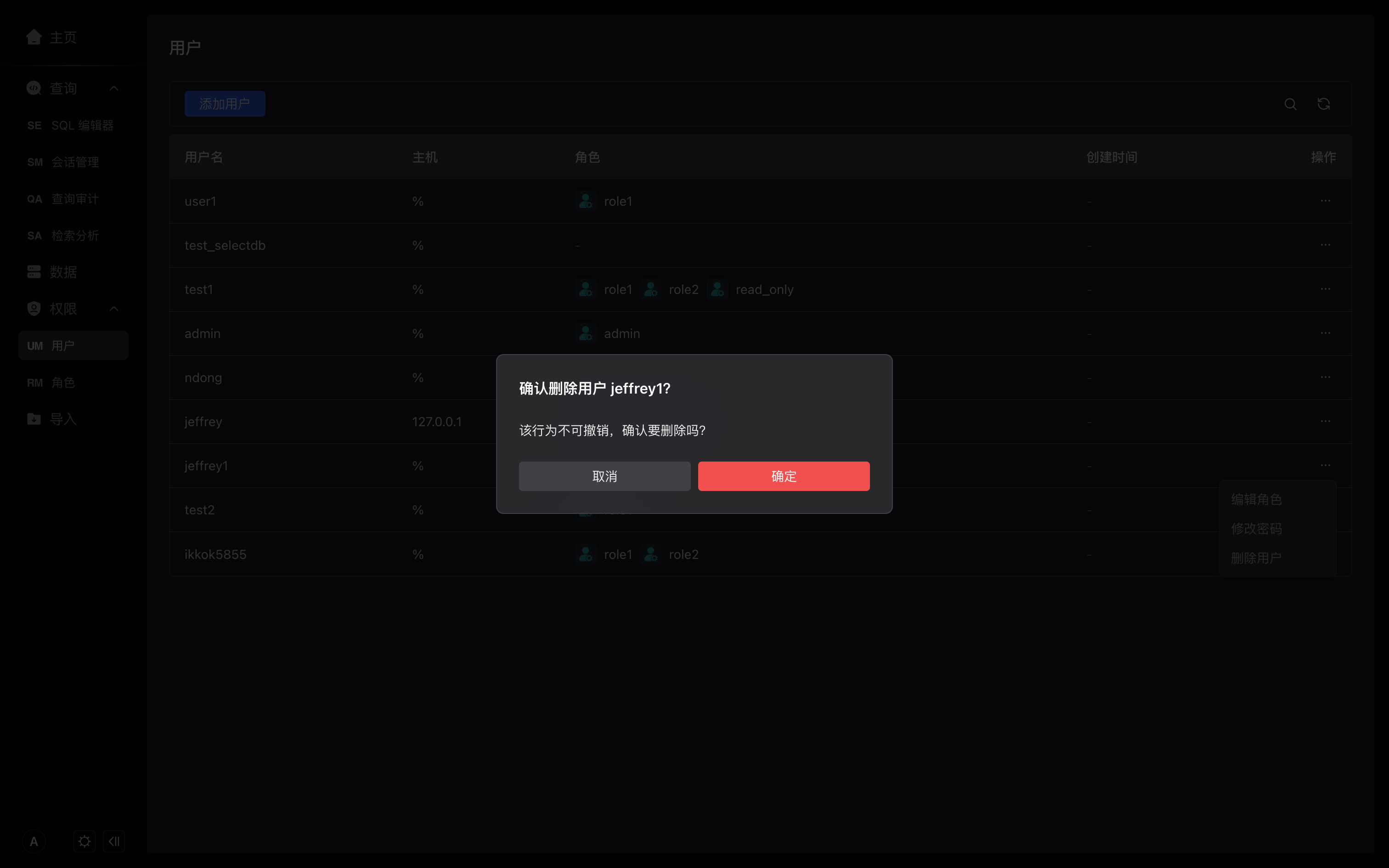 delete-user