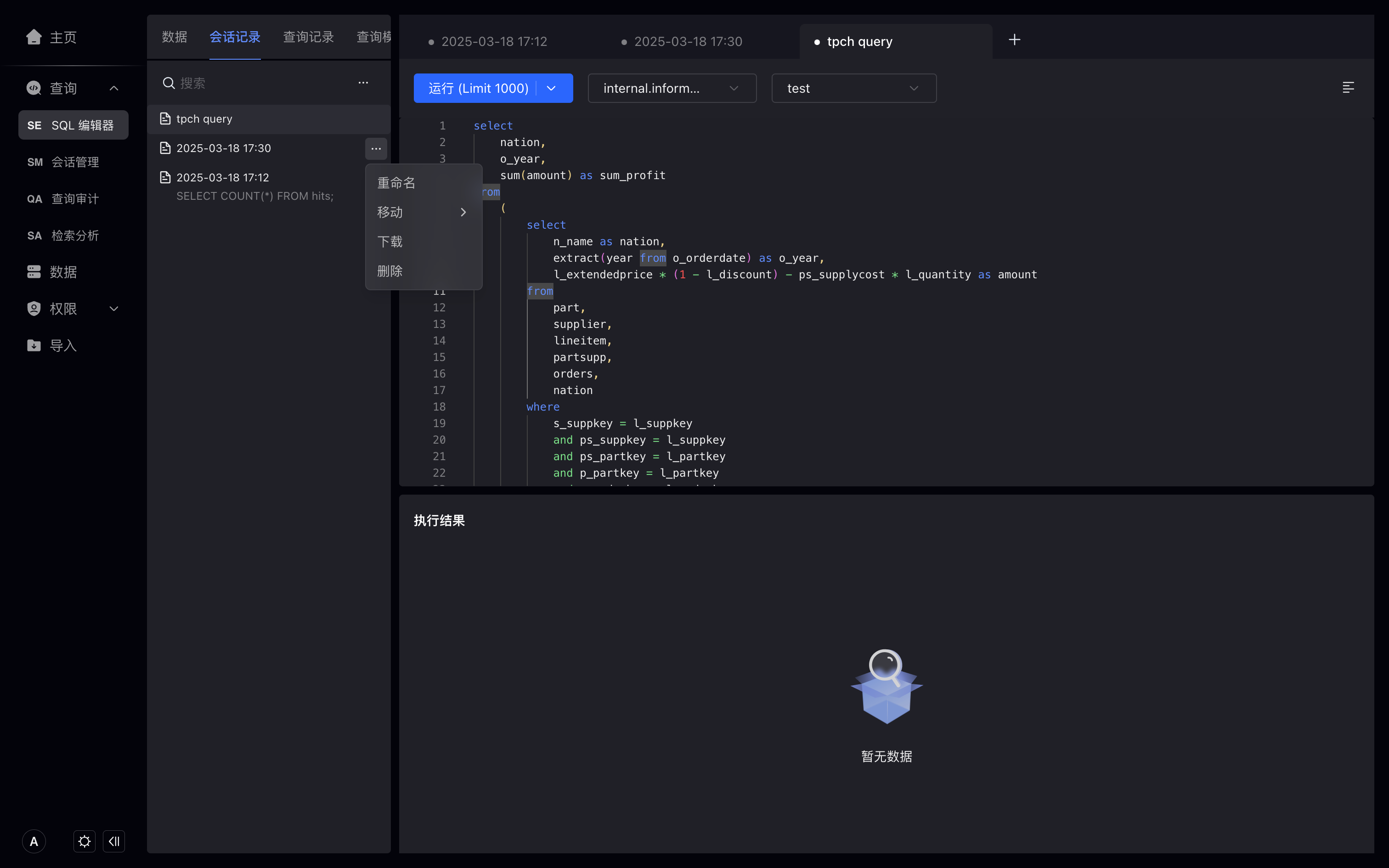 query-session