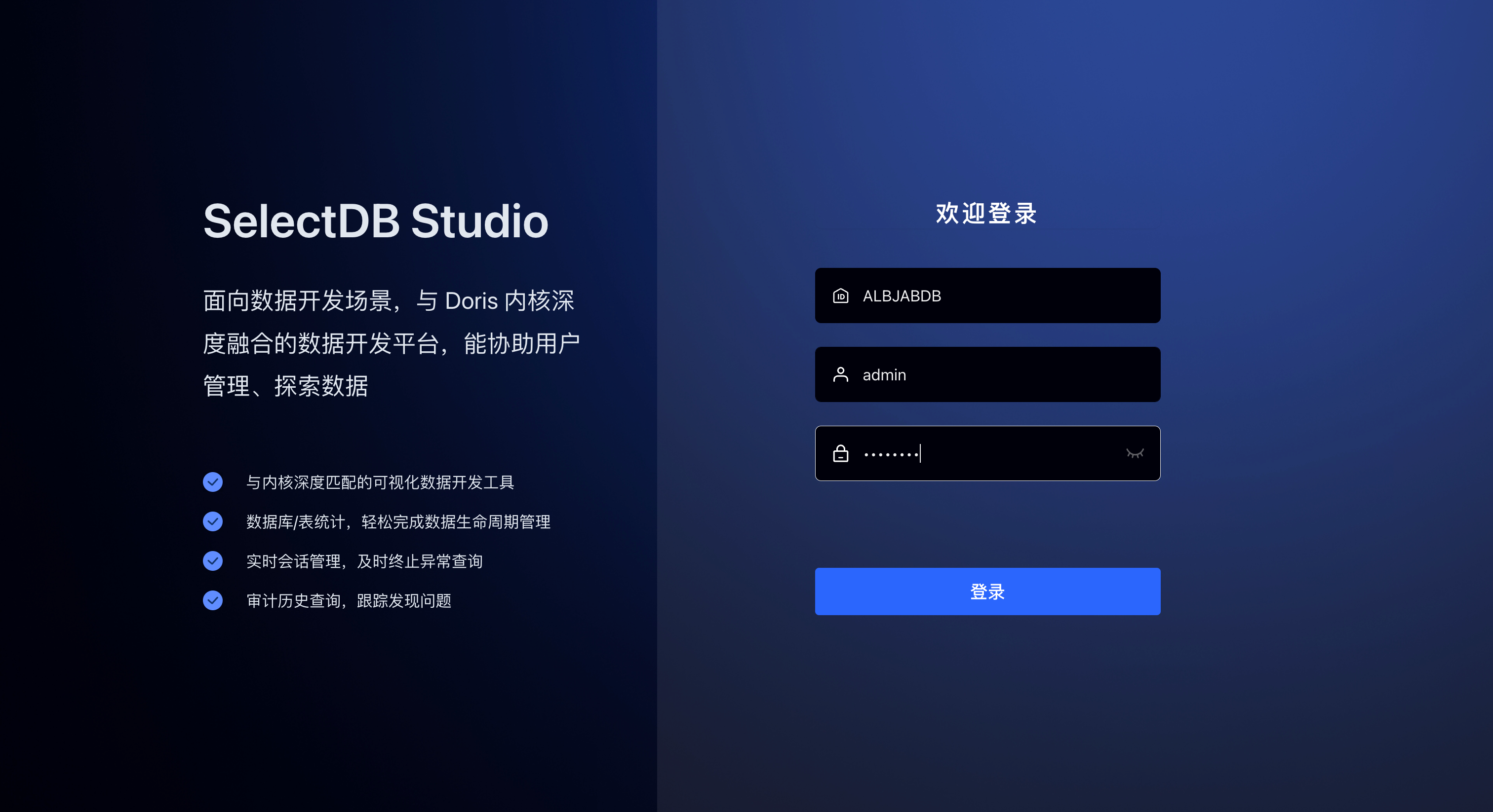 studio-saas